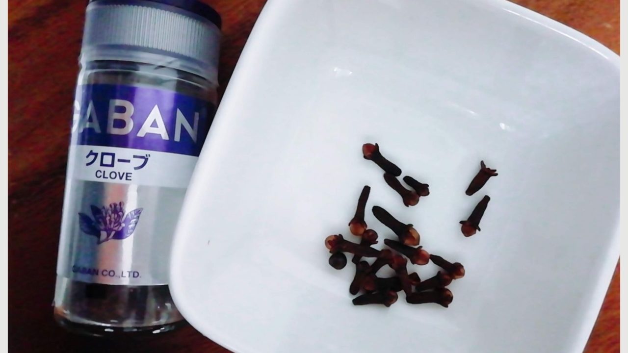 クローブが体を強くする スーパーの調味料コーナーに売ってます おうち薬膳ゆくえりあ
