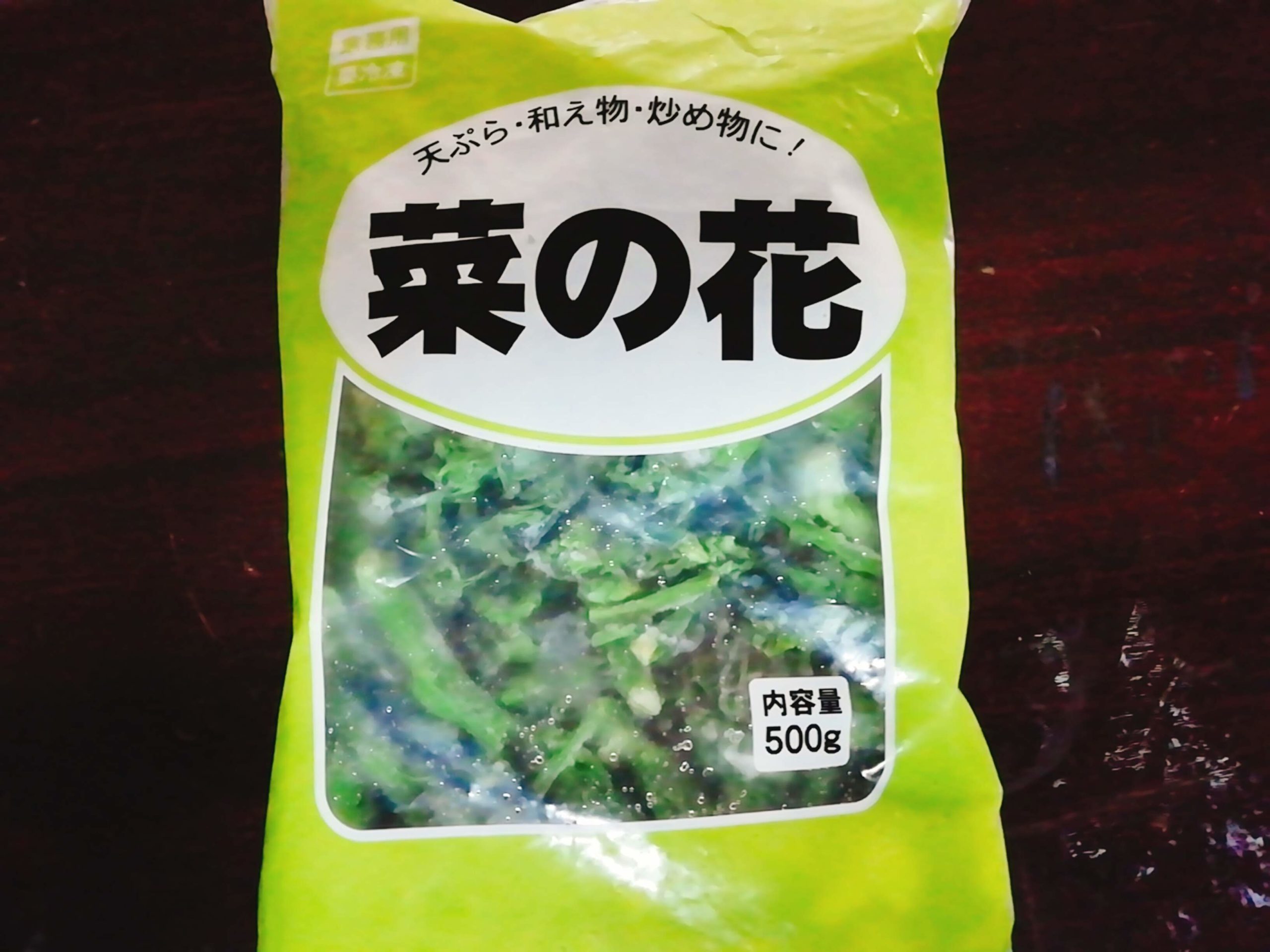 薬膳 簡単 時短
