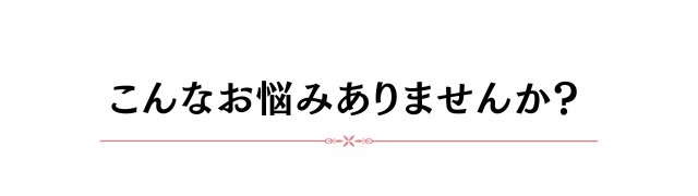 那覇市豊見城市薬膳講座